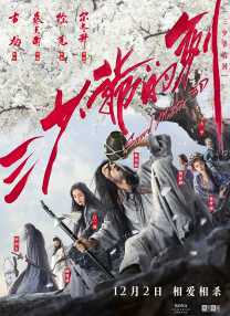 亚洲国产一区二区三区