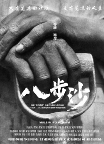 亚洲国产一区二区三区